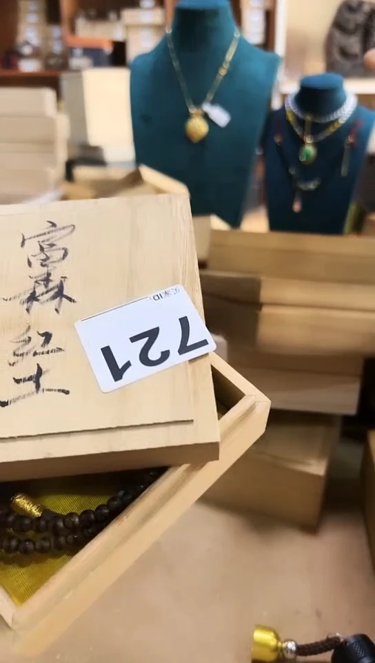 【闪购商品】721