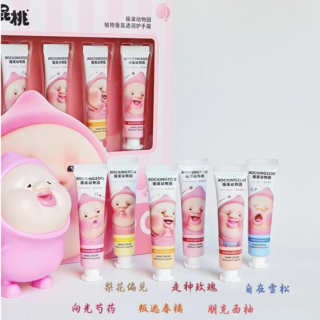 All in~全员都好闻！屁桃护手霜