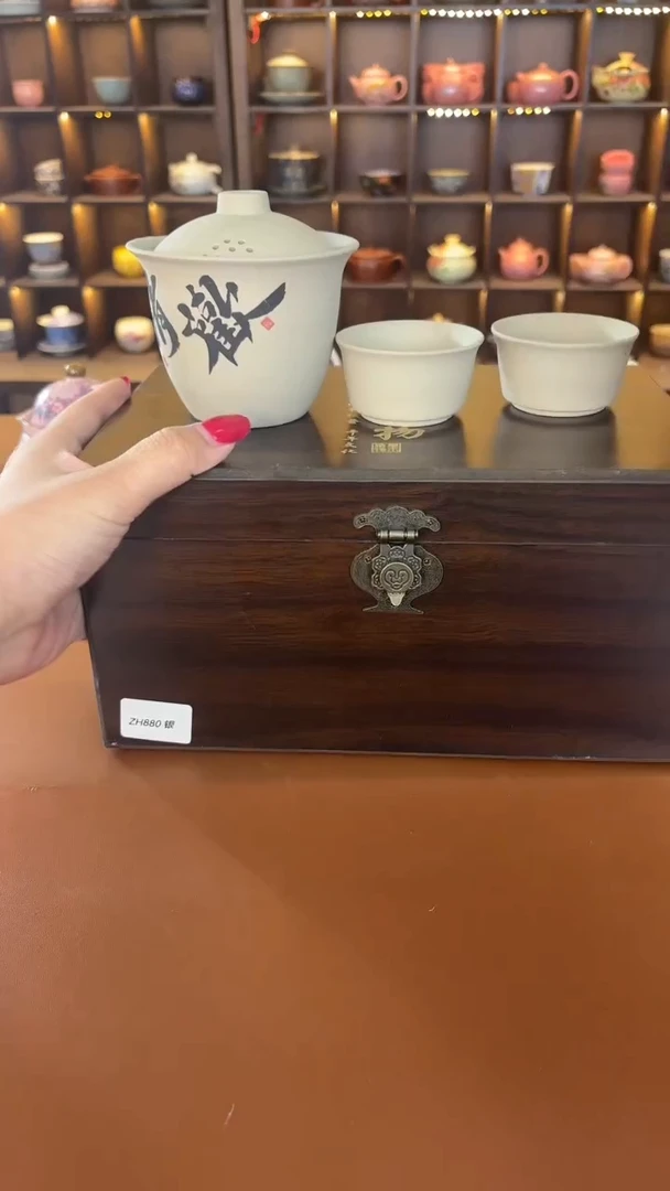 明烛茶器专属闪购链接 不带礼盒