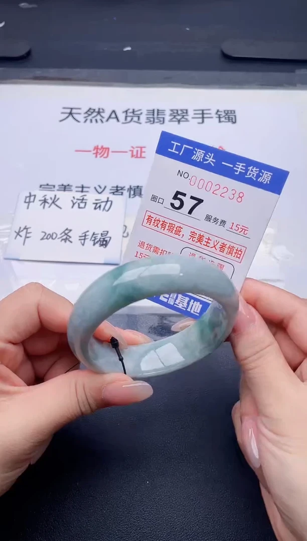 未镶嵌手镯翡翠翡翠手镯未镶嵌
