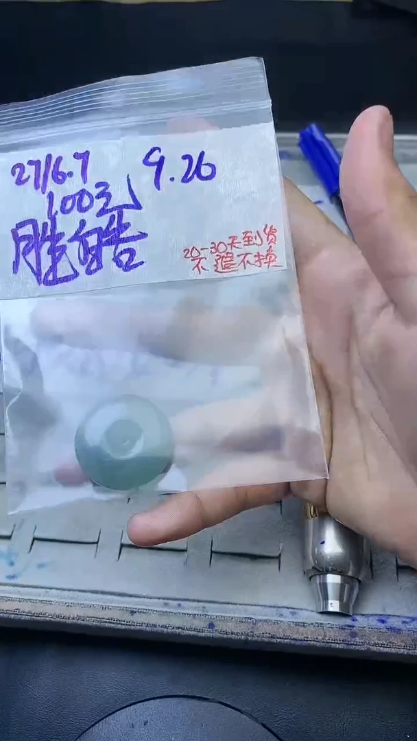 未镶嵌定制翡翠胜*毛货抛光拍一发一