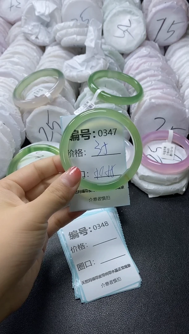 【闪购商品】玛瑙/玉髓手镯未镶嵌347