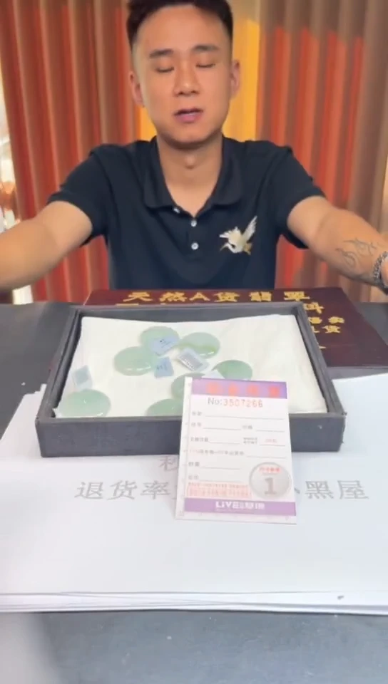 未镶嵌定制翡翠未抛光毛货多样性发其一拍一发一7266