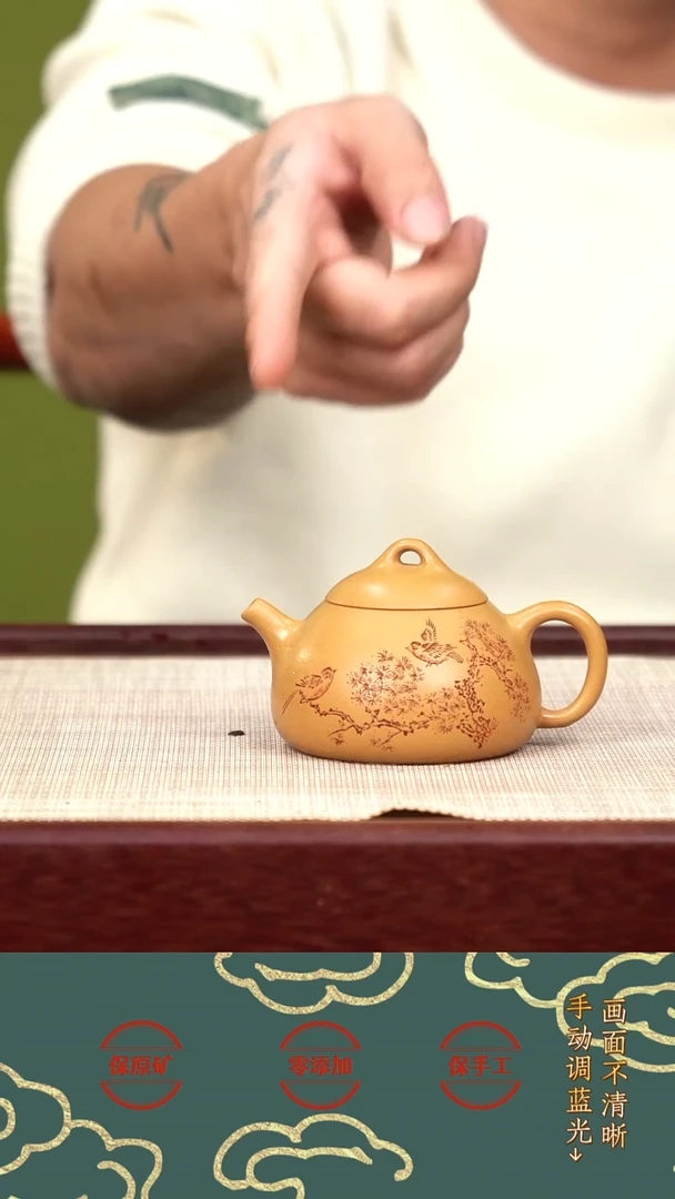 茶壶紫砂27黄金段矮秦权