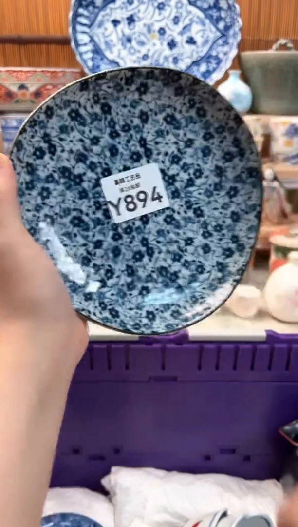 瓷片兰*瑰894Y 杯子盘子 碗