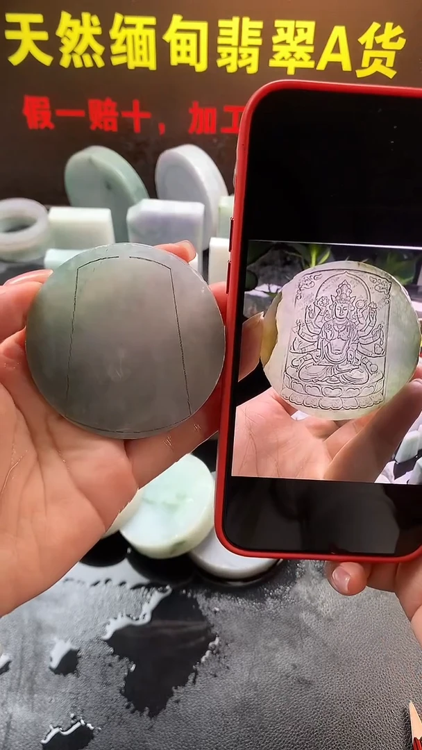 未镶嵌定制翡翠包工包料