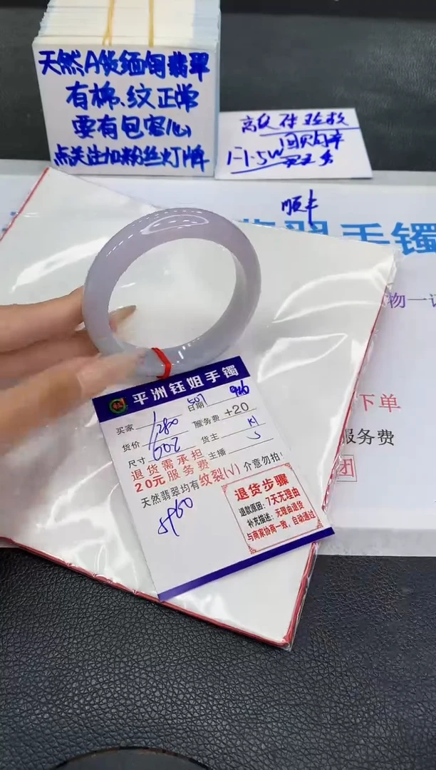 未镶嵌手镯翡翠111111111111111