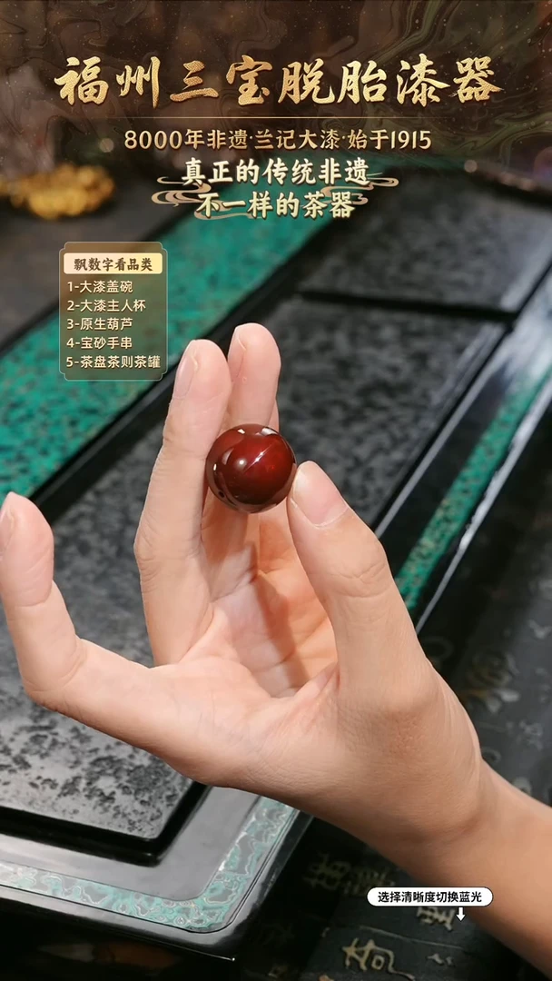 兰记手工漆器-一物一拍 以商品图片为主