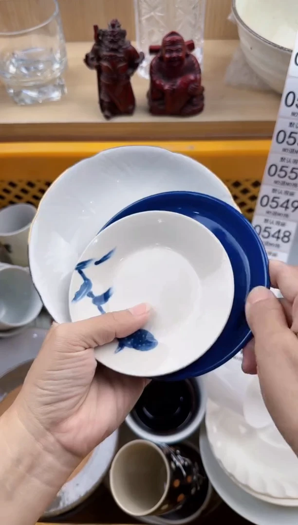 544默认微瑕，满20元包邮