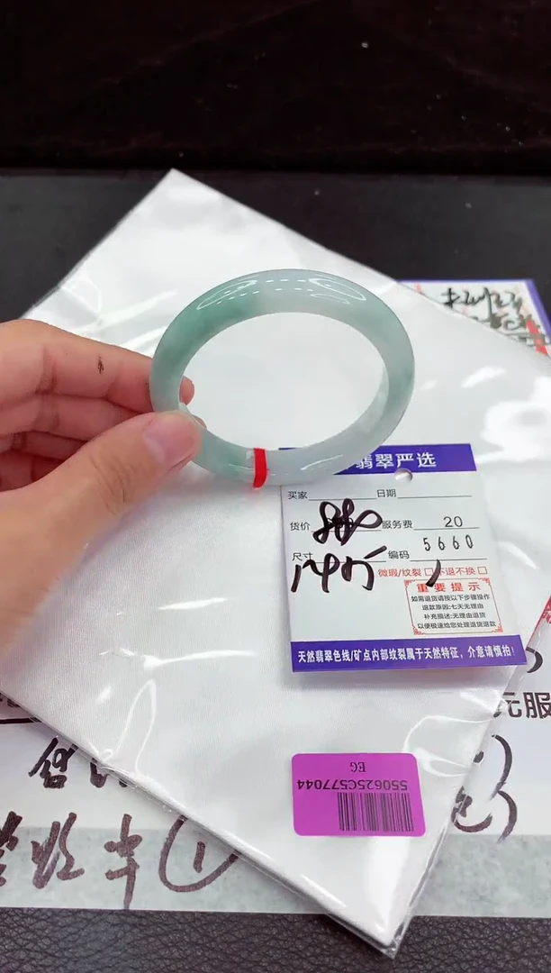 翡翠手镯未镶嵌11111111111111