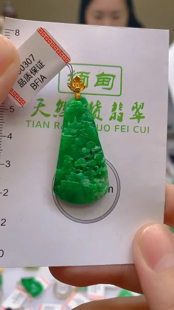 翡翠18K金镶嵌颈饰天然翡翠A货，支持复检