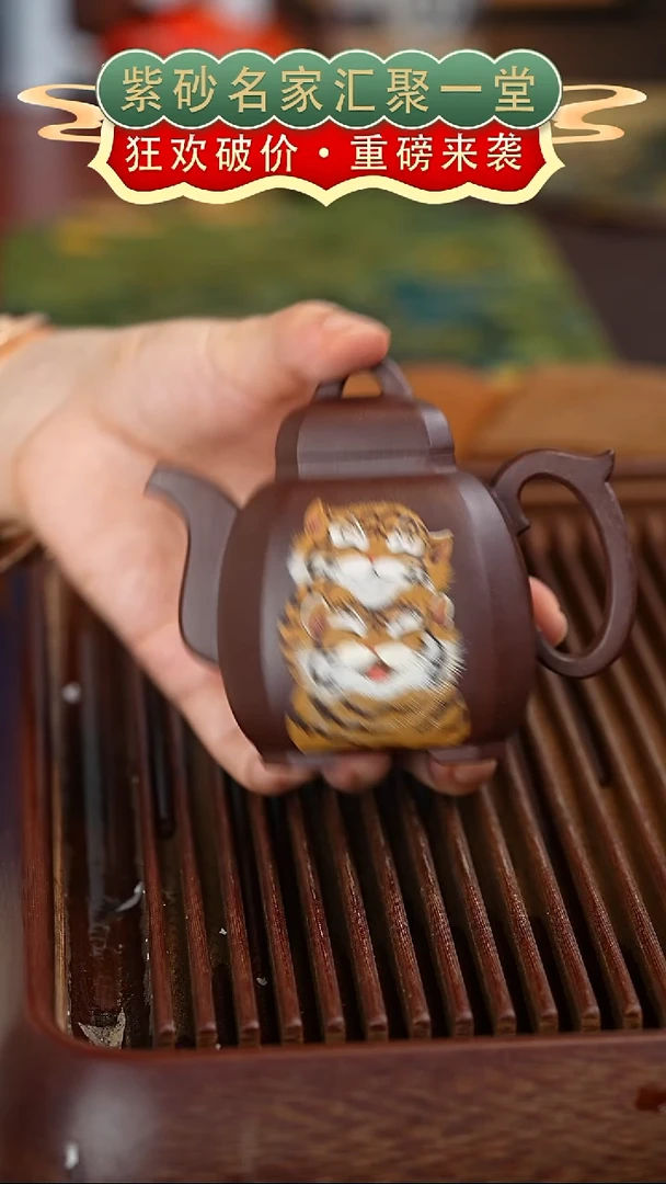 茶壶紫砂宜兴紫砂