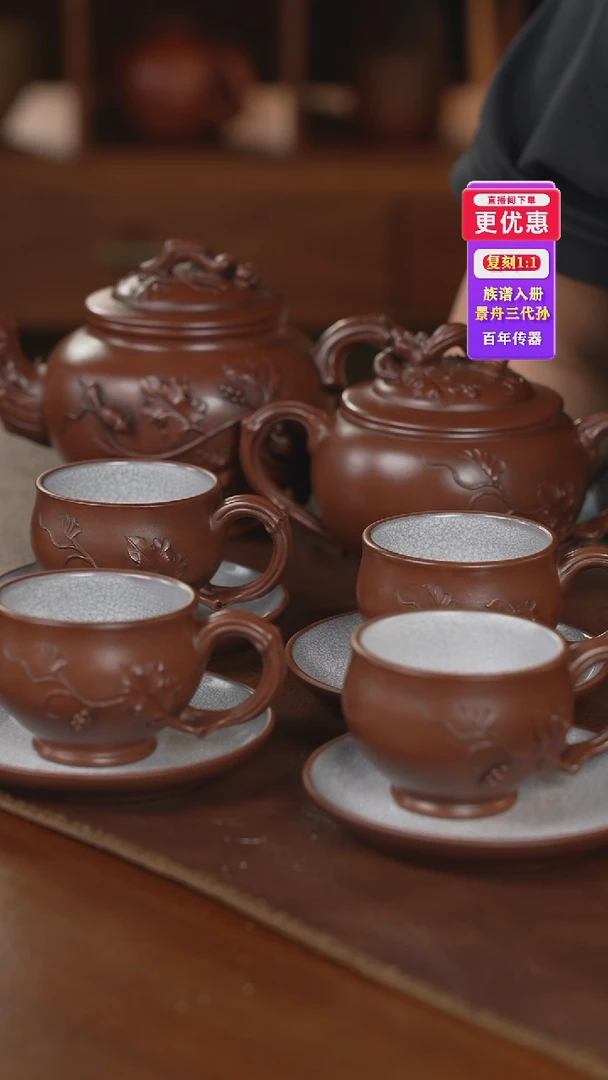 茶壶紫砂十件套紫砂壶紫砂壶