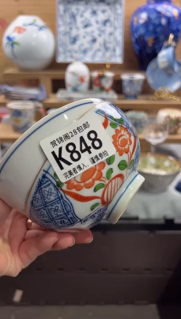 瓷片向**?     K848