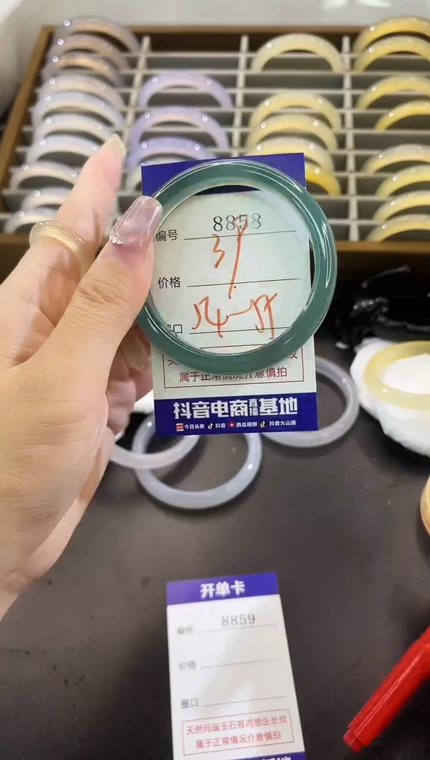 手镯玛瑙/玉髓未镶嵌8858
