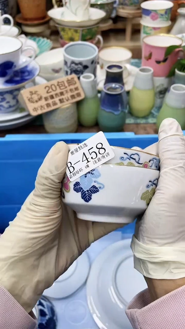 【闪购商品】458满20发货！一枪优先！