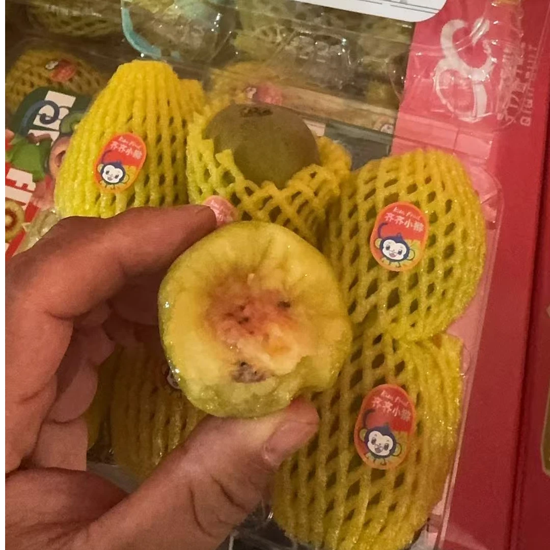 【散装】[Y]齐齐红心猕猴桃 份/3盒/18枚 仅太原晋中吕梁忻州可拍