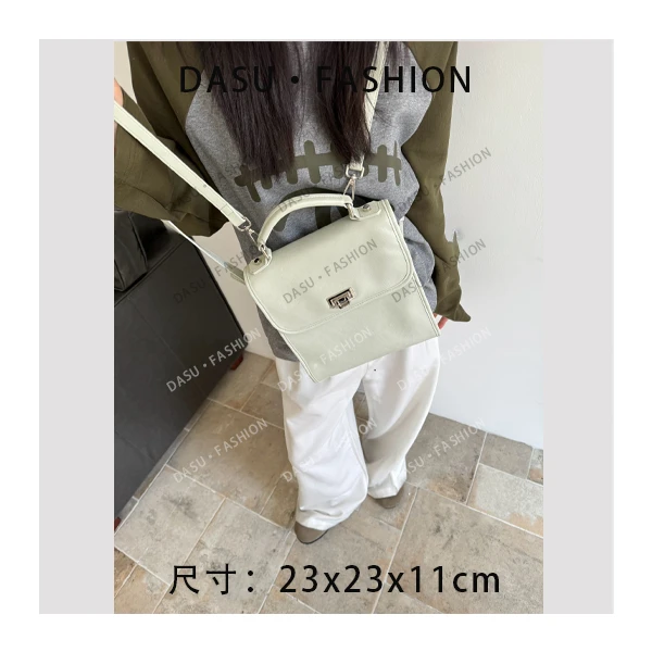 【苏总专属】SK-82855-浅绿女士时尚高端真皮手提包斜挎包大包