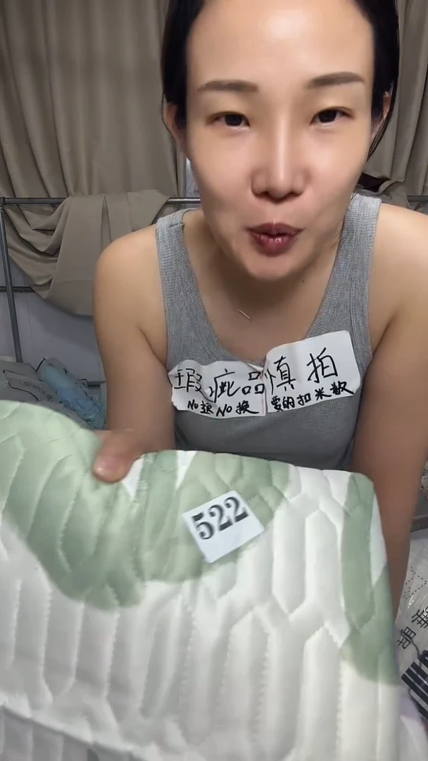 张**呀瑕疵床上用品一物一拍522