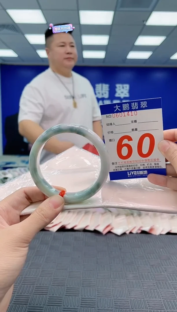 翡翠手镯未镶嵌AAAAAAAAAAAAAAAA