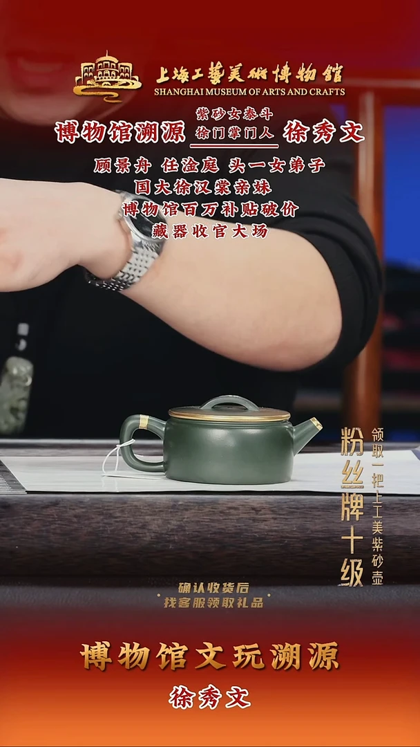 茶壶紫砂紫砂茶壶12