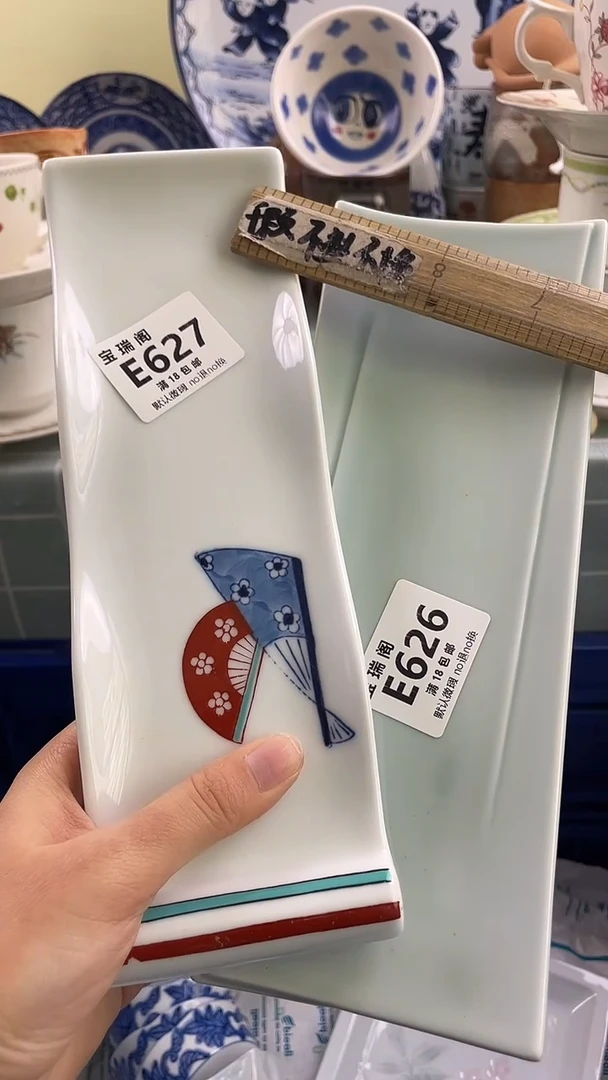 其他兰*默认微瑕 介意勿拍E626 e627