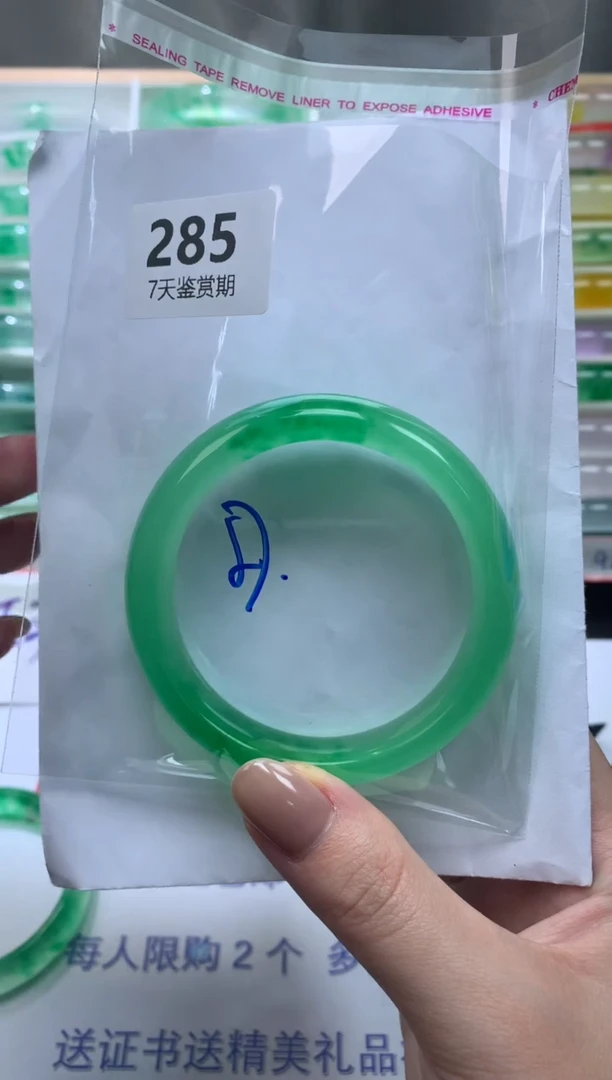 未镶嵌手镯石英质玉招**猫285