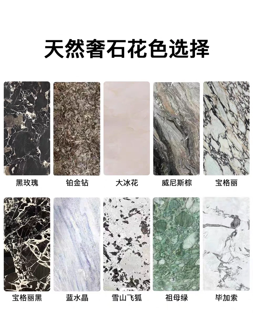 微调性定制奢石茶几尺寸