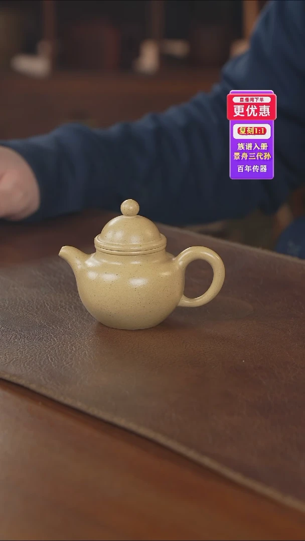 茶壶紫砂紫砂壶紫砂壶