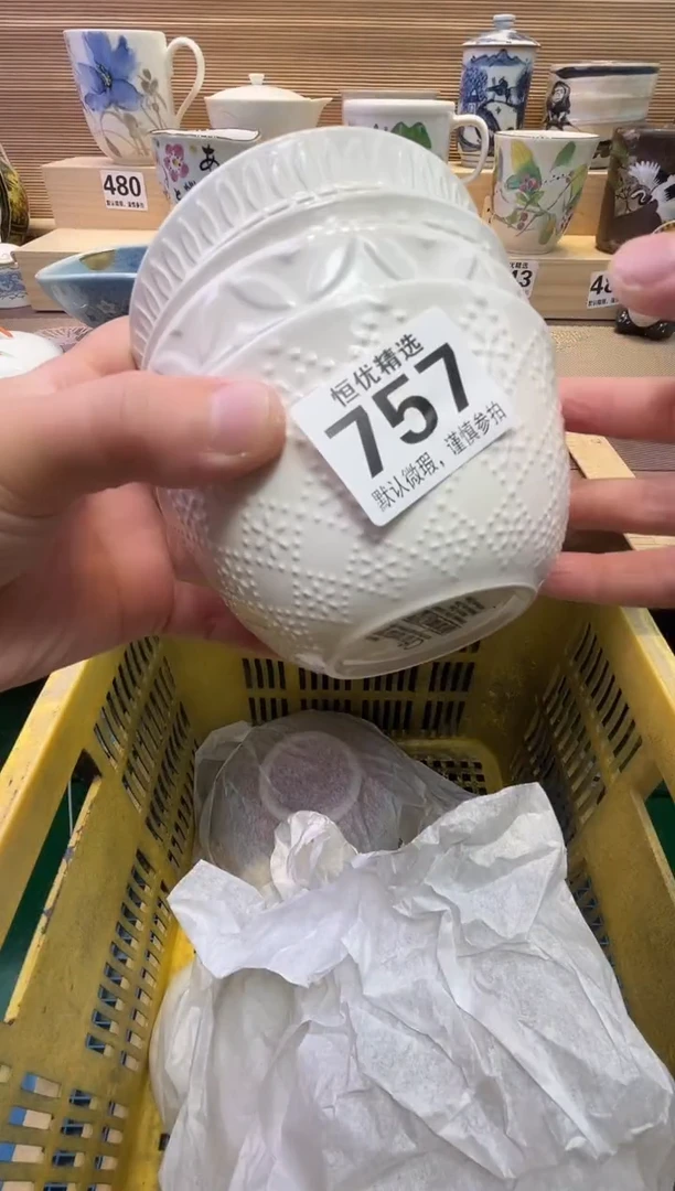 瓷片用****9瓷器瓷器瓷器瓷器瓷器瓷器