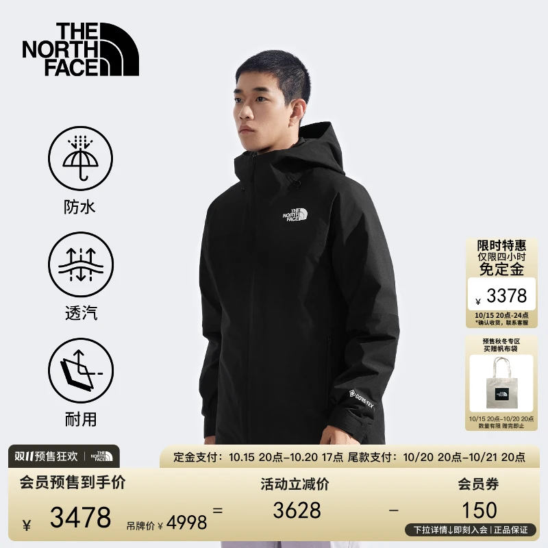 北面男Mountain Light三合一GTX防水TheNorthFace|83RR