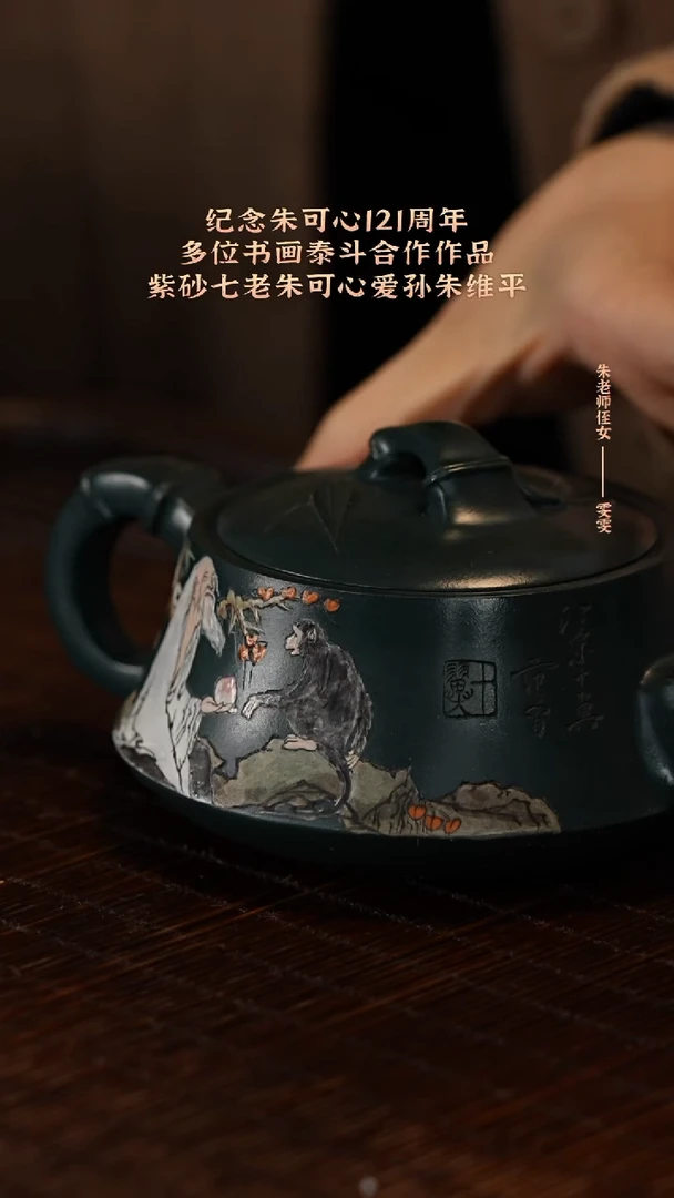 茶壶紫砂宜兴紫砂壶zwp043