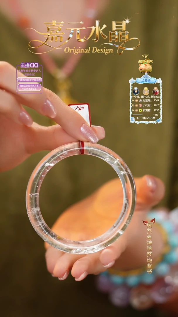 未镶嵌手镯水晶60圈口DIY多样式随机发一