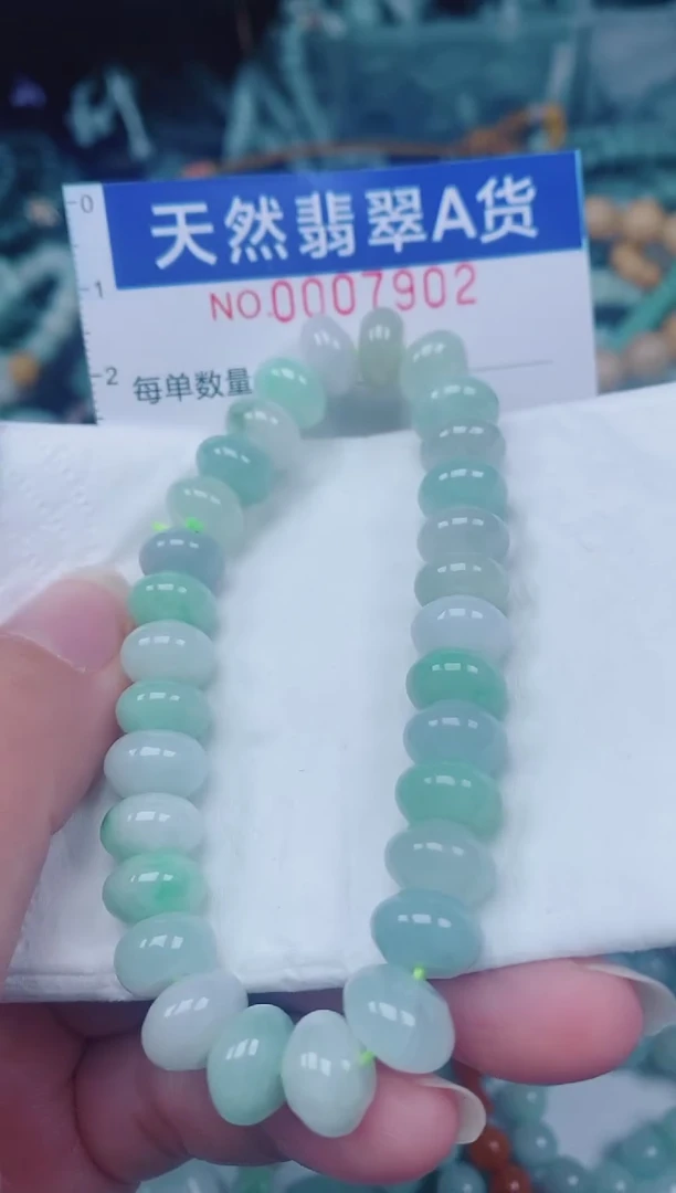 颈饰未镶嵌翡翠00007902