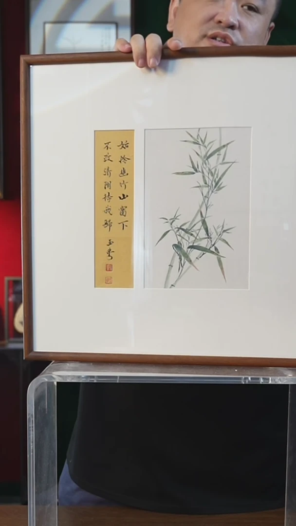 书法45*45画框竹子工笔刘