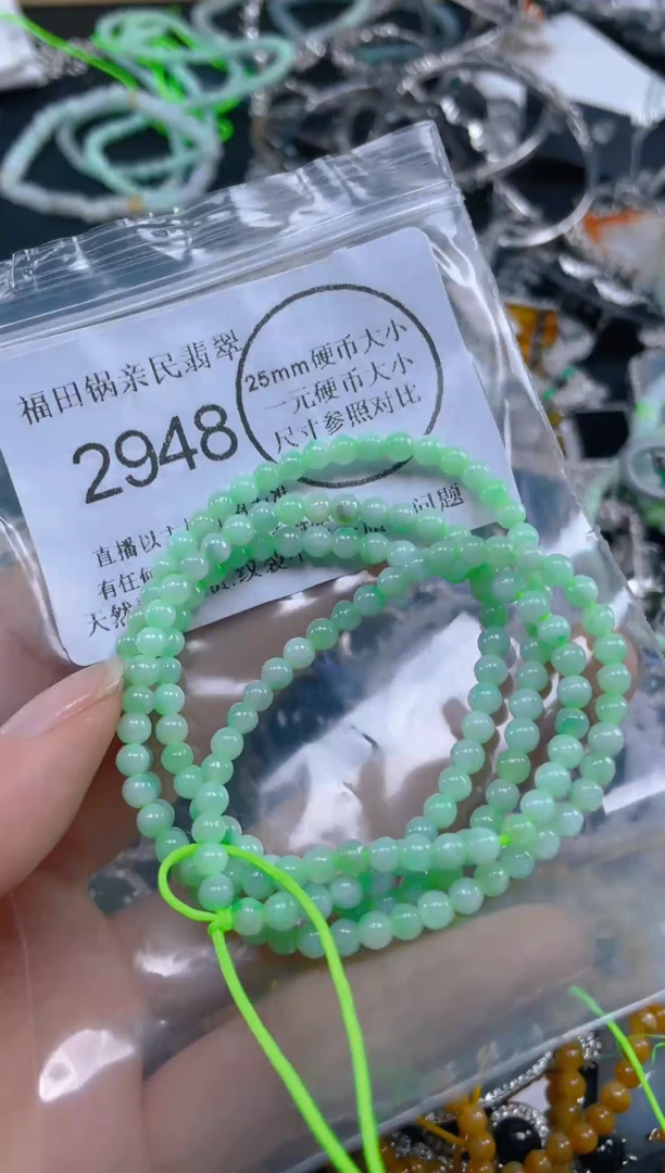 颈饰未镶嵌翡翠.........