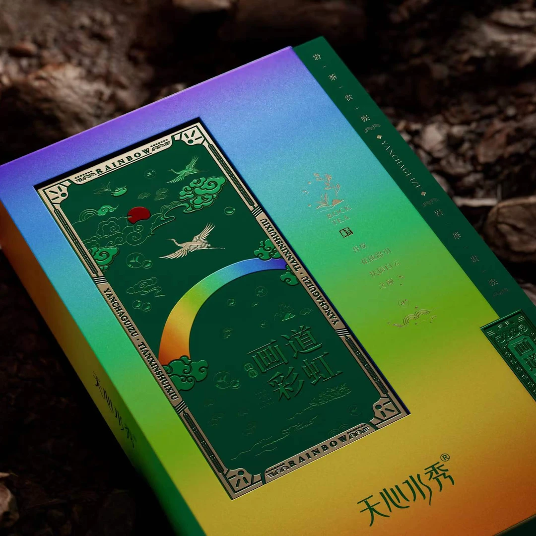 天心水秀 画道彩虹 两泡装 武夷岩茶