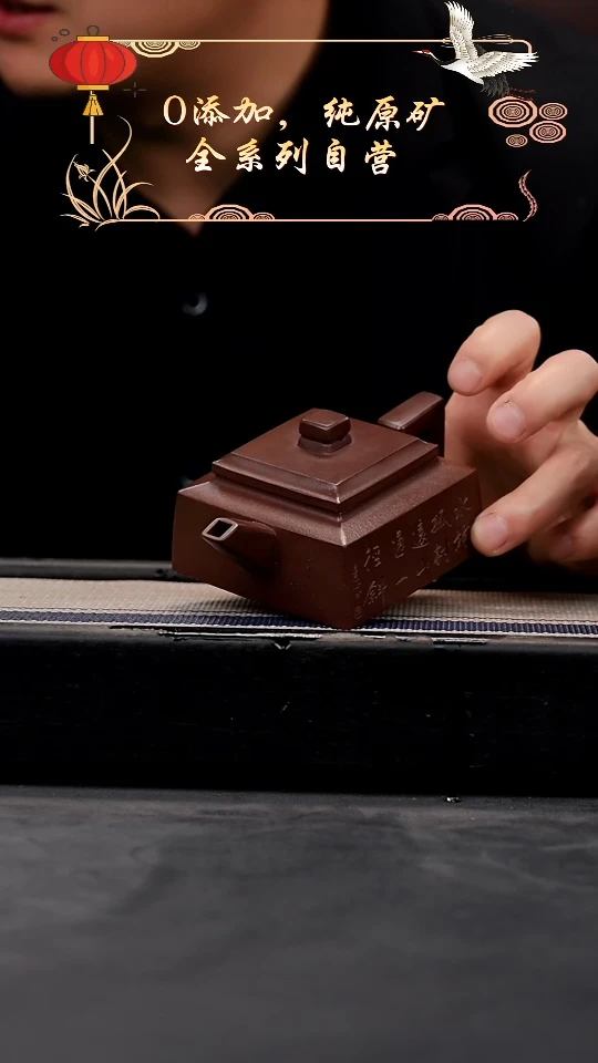 【闪购商品】紫砂茶壶老紫泥全手刻绘方山逸士