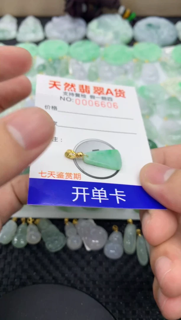 【闪购商品】翡翠颈饰未镶嵌1111111111