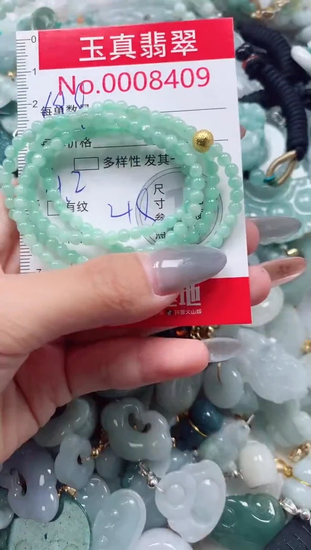 吊坠(不含链)未镶嵌翡翠8409