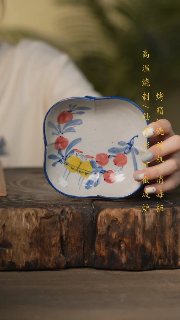 瓷片景德镇高温釉下彩可微波烤箱洗碗机