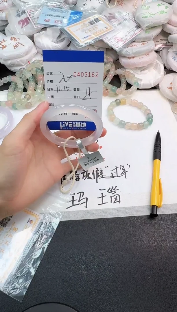 手镯玛瑙/玉髓未镶嵌3162