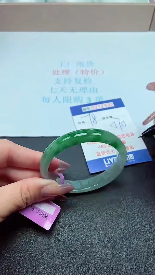 饰品以实物为准0072991