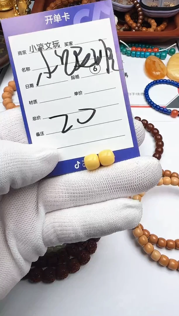 裸石蜜蜡未镶嵌小*班蜜蜡 裸石