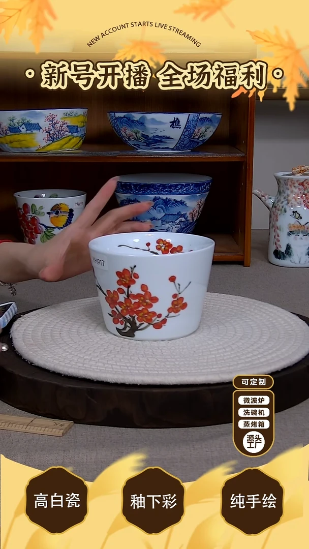 摆件【陶源造】景德镇手绘釉下彩陶瓷餐具