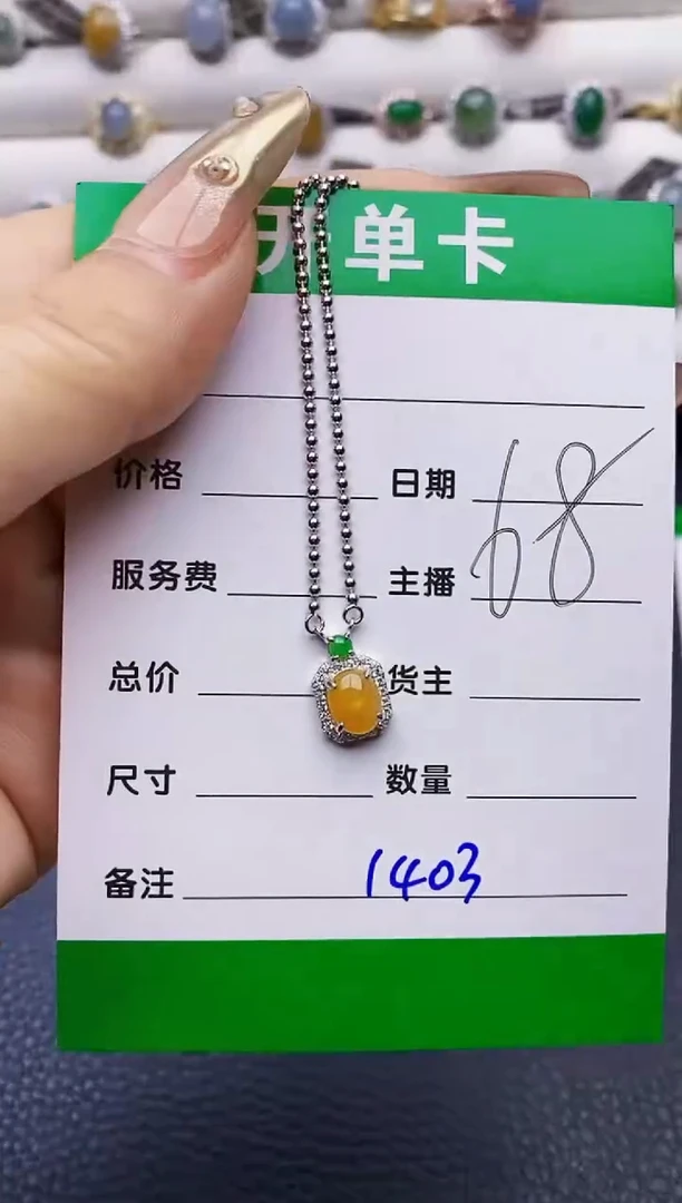翡翠戒指银S925镶嵌1403