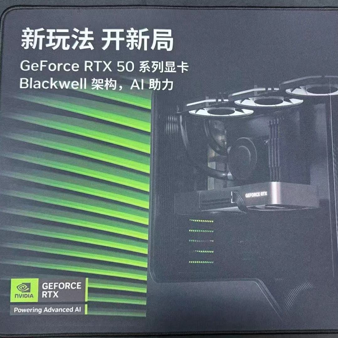 七彩虹/英伟达鼠标垫
