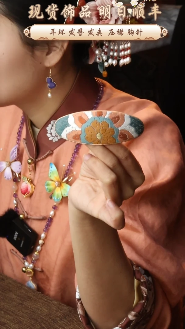 【闪购商品】织绣纯手工非遗国风饰品