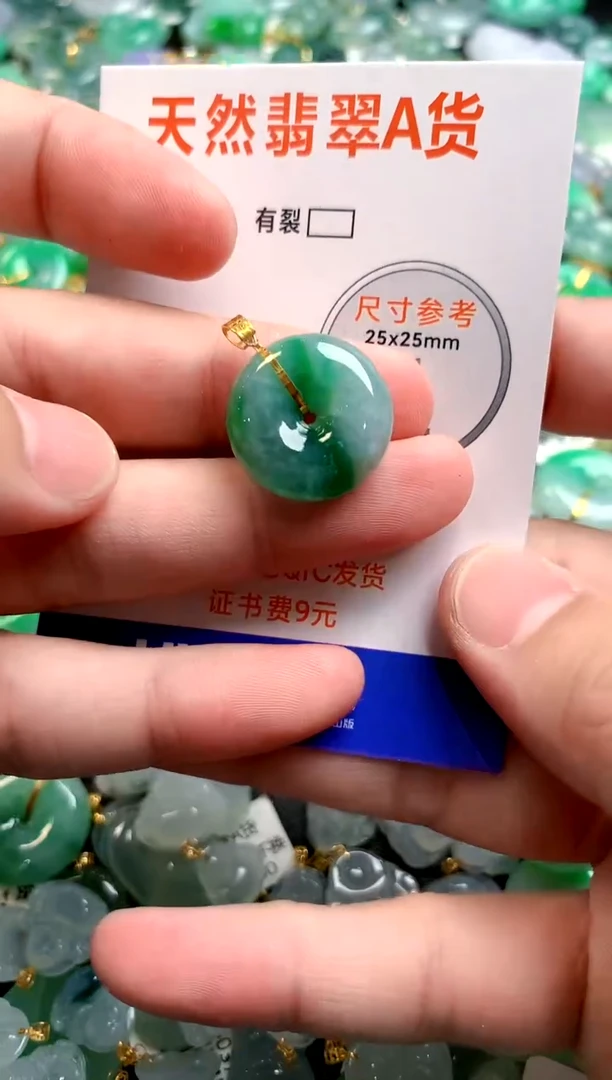 颈饰18K金镶嵌翡翠0751612111