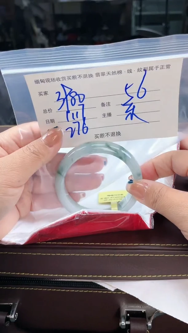 【闪购商品】定制翡翠手镯未镶嵌毛货手镯需精细抛光/56